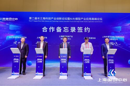 AI大咖齊聚徐匯，共繪技術(shù)未來(lái)藍(lán)圖——上海頂級(jí)技術(shù)咨詢論壇深度解讀